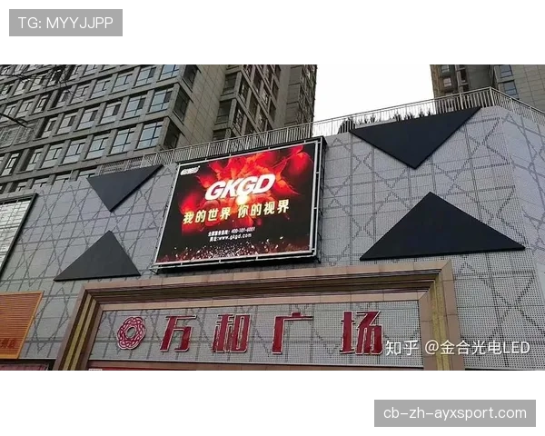 球场夜间LED屏广告合规审查与撤换流程，led球场打